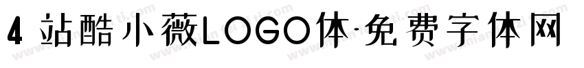 4 站酷小薇LOGO体字体转换